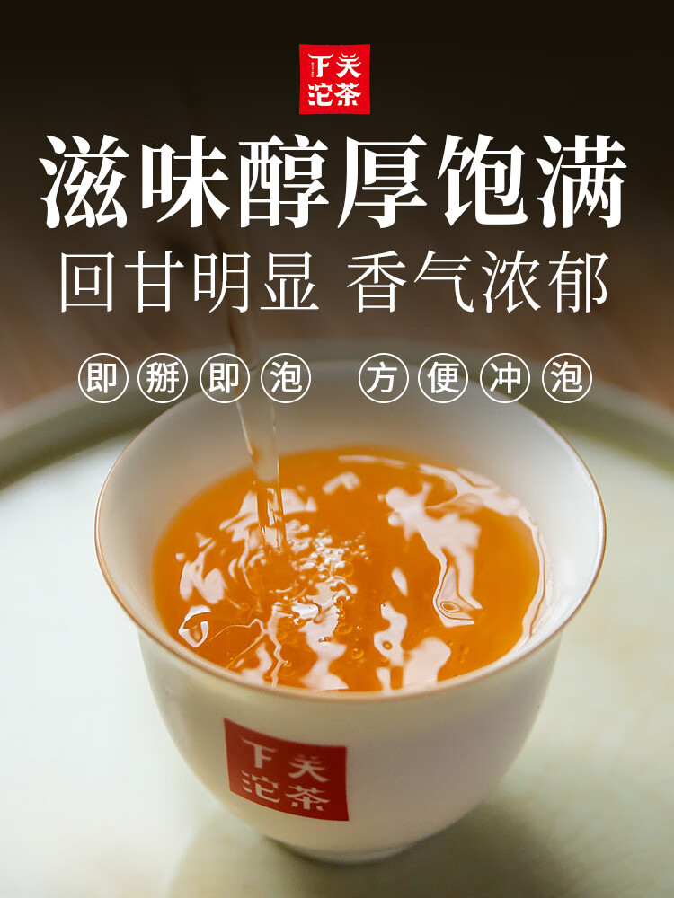 下關(guān)沱茶品格磚茶生茶磚600g盒裝云南普洱茶葉免撬易沖泡 600g