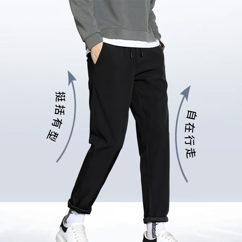 红豆(Hodo)秋冬新款男裤子休闲裤百搭弹力透气亲肤宽松舒适直筒显高长裤 黑色(直筒裤) 厚款 M