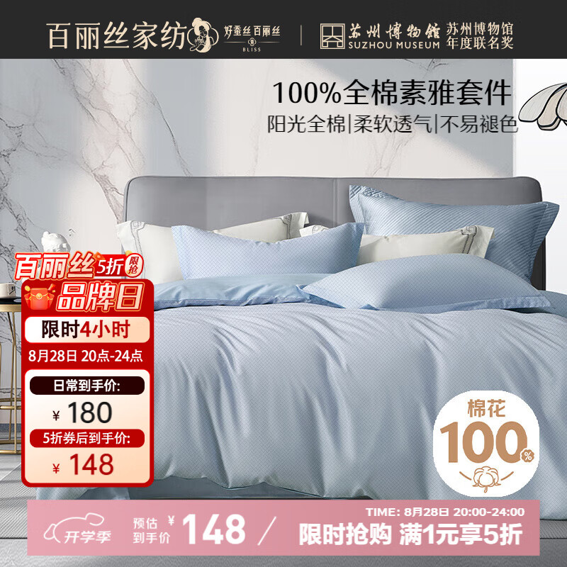 ����˿ˮ�Ǽҷĳ�Ʒ�����ļ��״���100%ȫ���ļ��״�Ʒ���״���˫���׼�1.8m��