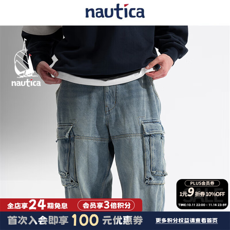 nautica white sail【明星同款】白帆×JAPAN系列日系中性多袋复古牛仔裤JPPW4402 蓝色41T L