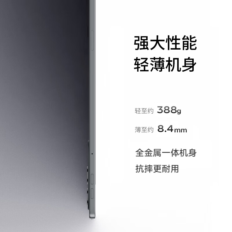 OP新款mini平板电脑 掌玩8.68英寸小平板pad 5G全网通 骁龙8 强劲性能金属机身纯净系统游戏二合一 黑色 16GB+512GB 官方标配