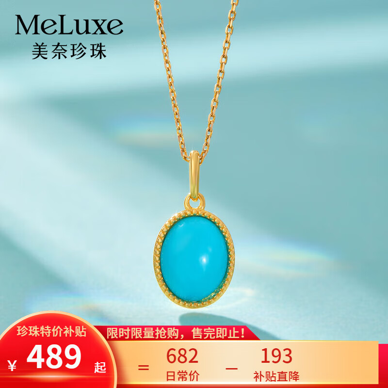 ���ڲ�����meluxe����18K����Ȼ����ʯԭ������ʯ��׹���������ָ ��Ϧ���˽����� ��S925����׹��Լ1.1����