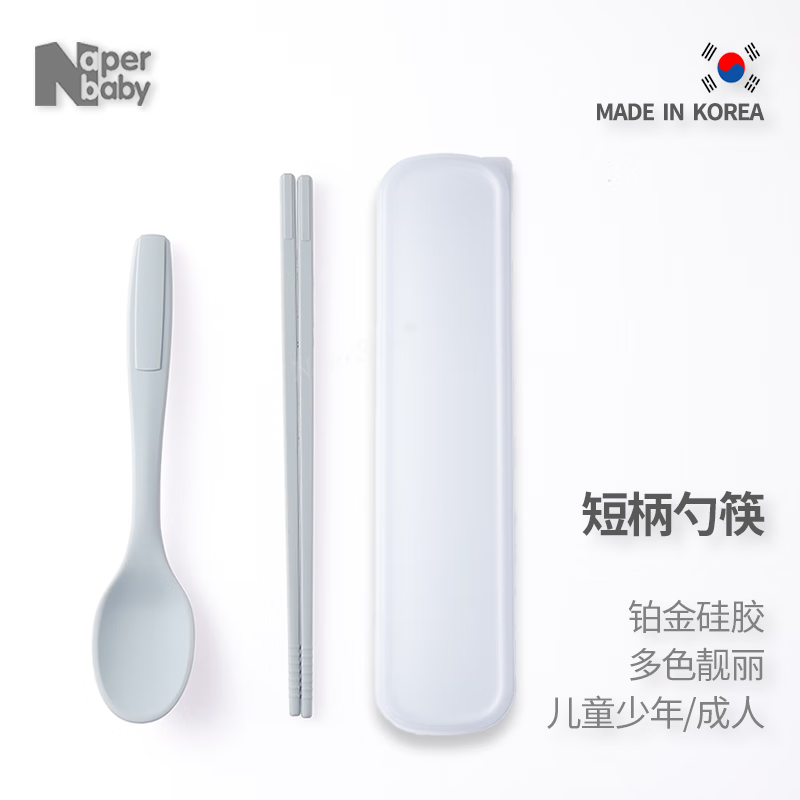 naperbaby���ڹ轺�׿��� ����������ʳƷ������Ӳ�׶�ͯѧ���͸��±�Я ѧ�����׿���װ+�У�ǳ�ң� 88Ԫ