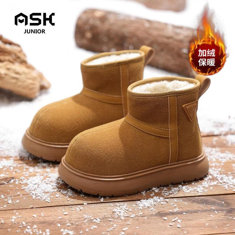 ASK JUNIOR儿童爆款雪地靴2025冬季新款女童厚底短靴男童时尚棉靴 35 杏花