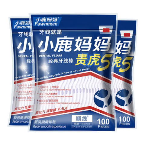 小鹿媽媽經(jīng)典牙線棒超細(xì)清潔牙縫舒適深潔家庭裝牙線盒剔牙線家用款式隨機(jī) 家庭袋裝 100支 3袋