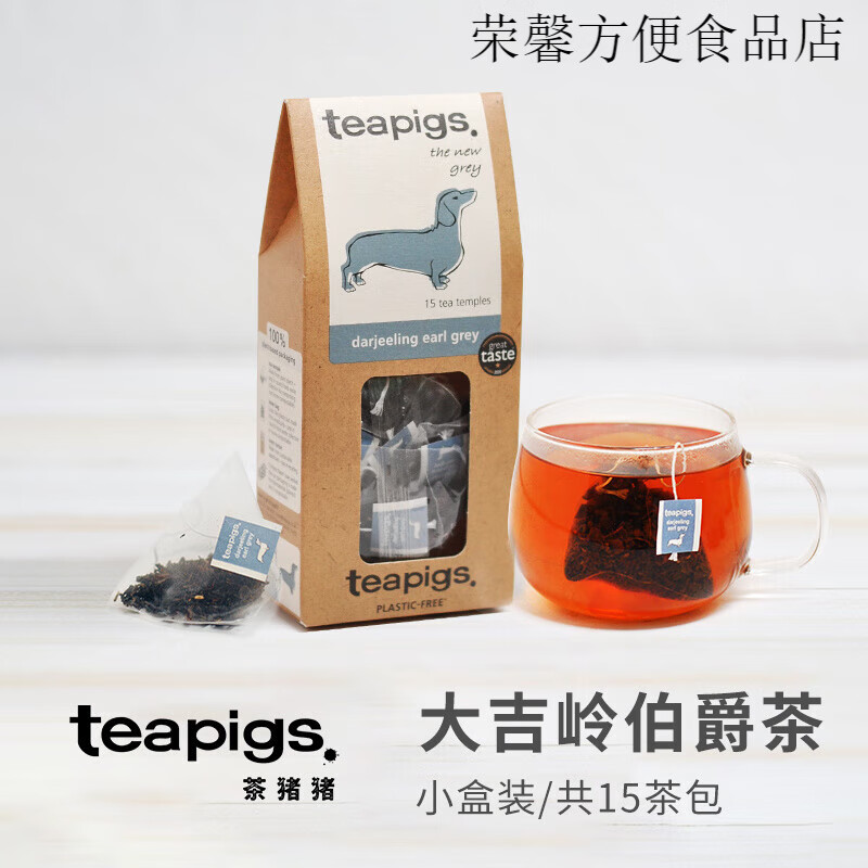 ahmad teateapigs茶豬豬大吉嶺伯爵紅茶英國茶包袋泡茶冷泡茶佛手柑 大吉嶺伯爵紅茶 15袋裝