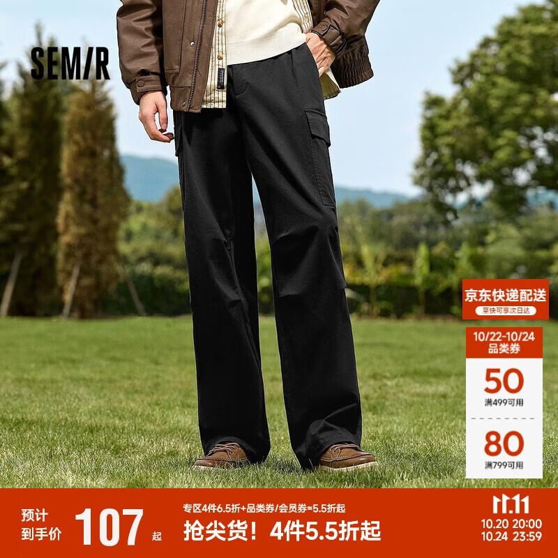 森马（Semir）休闲裤男冬季情侣宽松直筒工装裤磨毛抓绒多口袋时尚101724127202