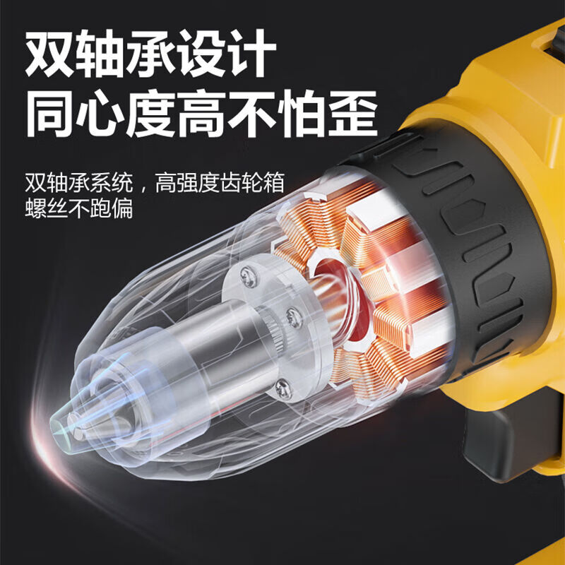 爱瑞德德国无刷锂电钻手电钻多功能电动螺丝刀充电电钻电起子 星耀