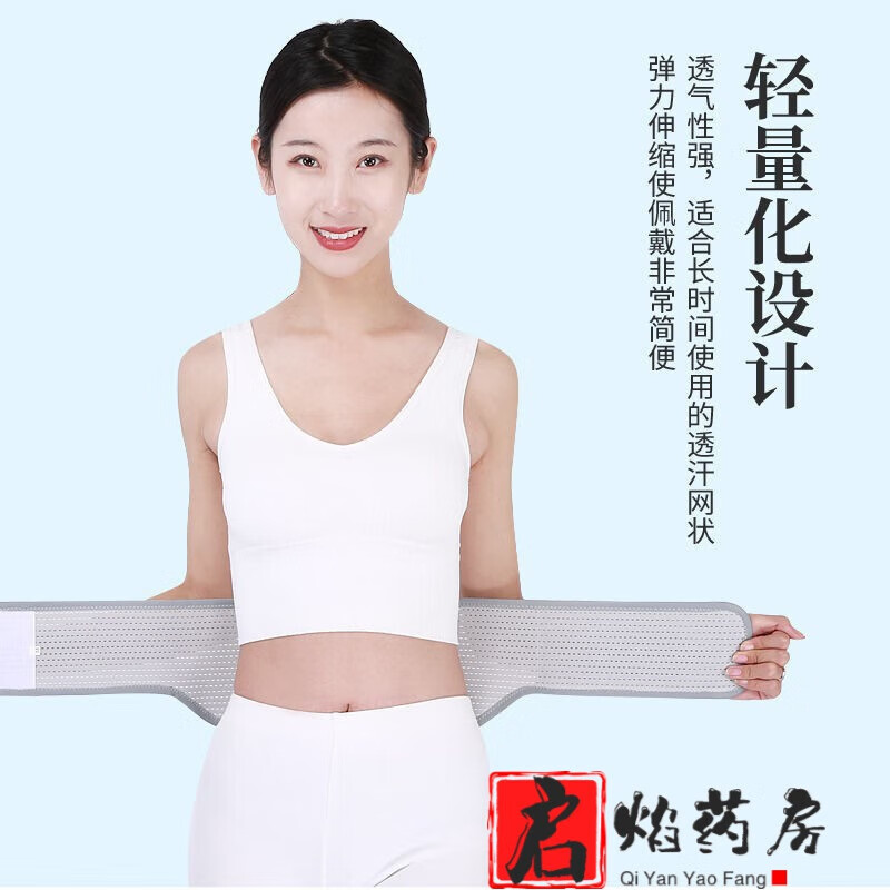 通用【药房直售】汁寒磐 护腰带腰间盘突出腰带腰椎劳损腰部弹绑带支 7厘米宽(黑色) XL码-适合腰围2.7--3尺