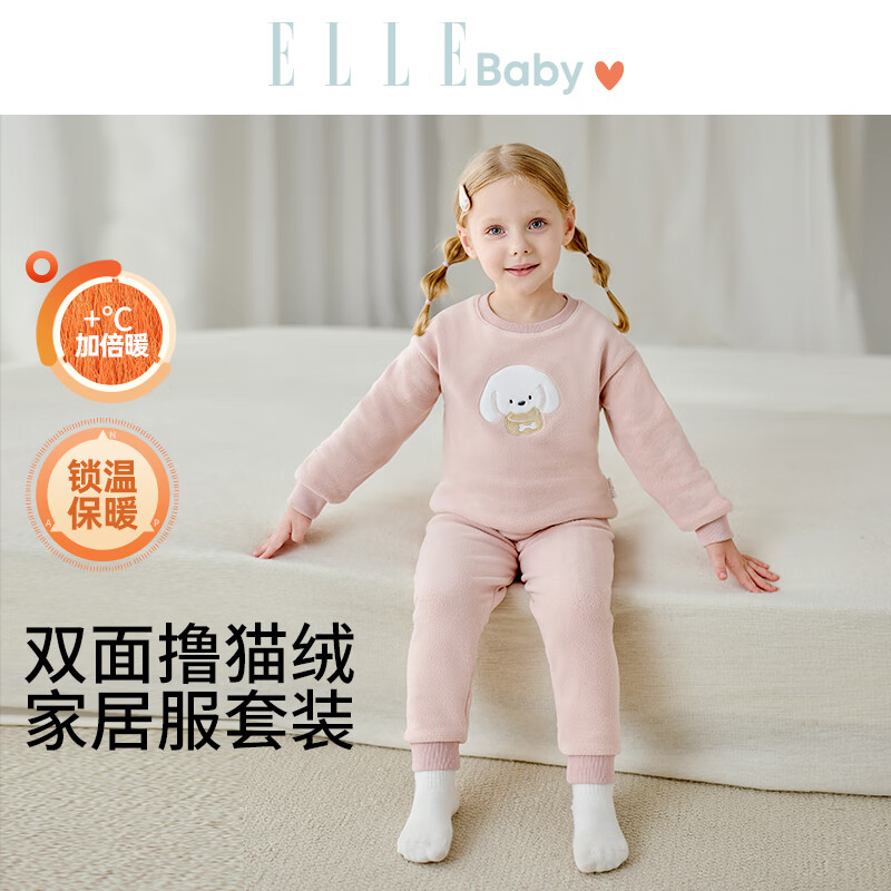 ELLE BABY女童家居服套装婴童公主睡衣双面绒护膝防静电秋冬款无骨缝可机洗 小狗粉 100 【建议身高88cm-100cm】 京东折扣/优惠券
