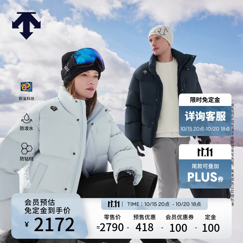 迪桑特（DESCENTE）【预售】迪桑特SKI STYLE系列运动休闲男女同款短款面包羽绒服 男子NV-藏青色-D5491SDJ69 M (170/92A)