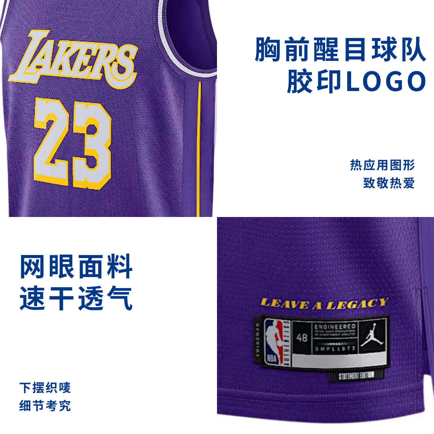 耐克（NIKE）【520送礼】NBA官方洛杉矶湖人勒布朗詹姆斯23号速干运动男子球衣 田野紫(勒布朗詹姆斯) M