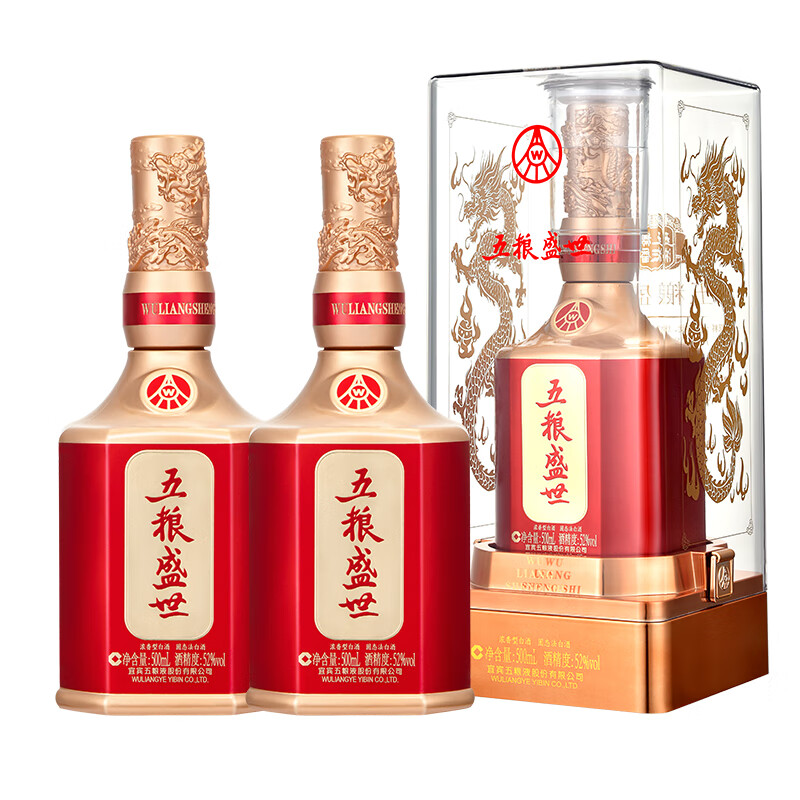 五粮液【超值组合】五粮盛世+五粮春 节日送礼 浓香型白酒 52度 500mL 1瓶 五粮盛世+五粮春45度500ml