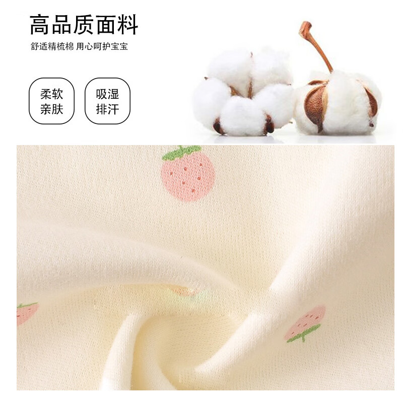 安贝九彩鸟新生婴儿纯棉长袖分体套装女宝宝秋衣秋裤外套家居服睡衣儿童衣服 紫色【四季套装】 90 cm 12-15个月） 23-25斤