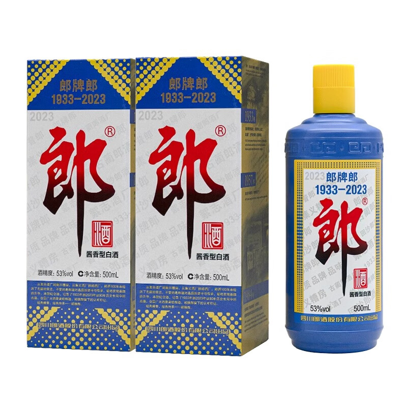 郎酒【官方授权】 郎牌郎酒53度酱香型纯粮酿造高度白酒 53度 500mL 2瓶 郎牌郎酒2023纪念酒