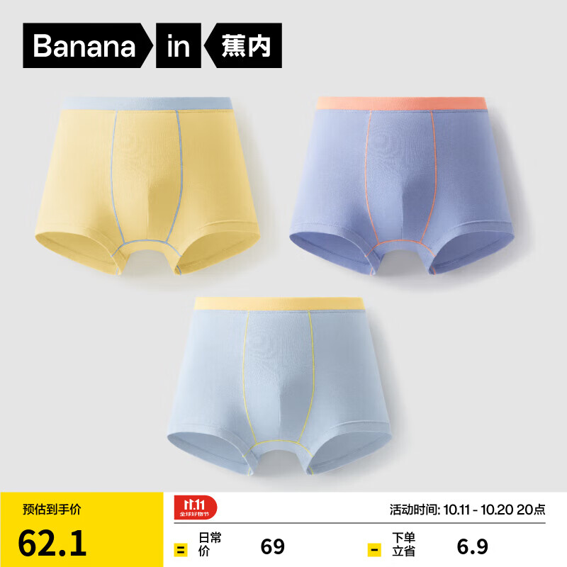 ����С�ػ�355C��ͯ�ڿ㾫������Ůͯ������ͯ7A����͸������ƽ��3�� ��ƽ��ѩ��+����ײ+�̻�ײ 160