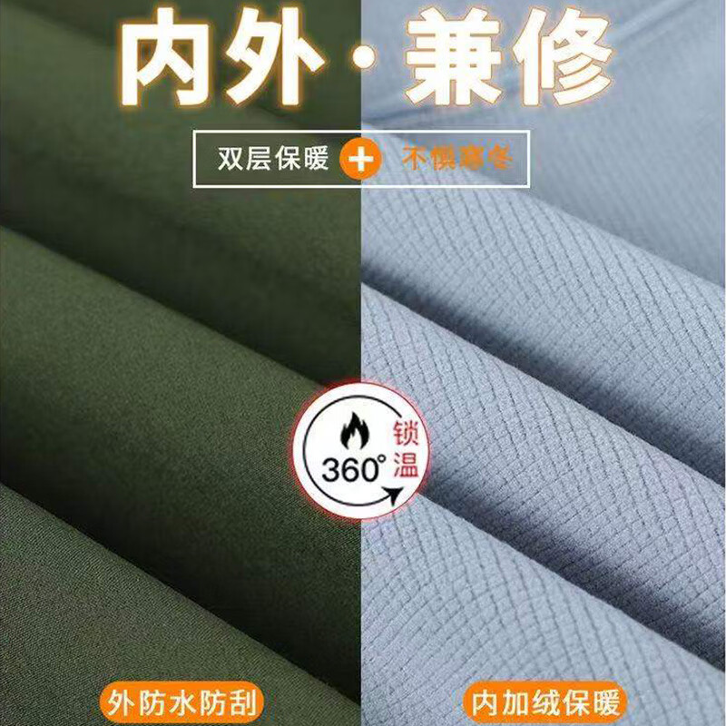 拾福(SHIFU)户外冲锋衣男装防风防水外套加绒保暖上衣秋冬季新款衣服爸爸装 黑色 5XL (195-215斤)