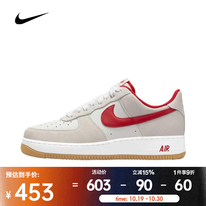 耐克 （NIKE）2025年男子AIR FORCE 1 &#039;07 LV8 AF1 运动休闲鞋 IB6388-101 42