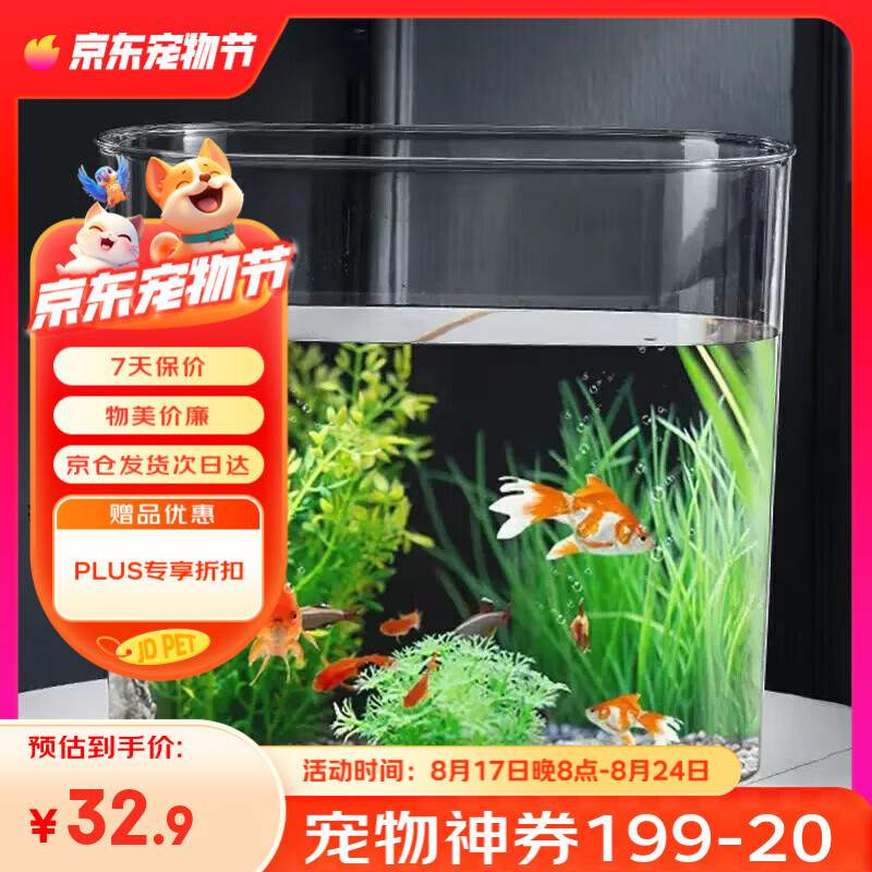 ��ַ����һ����쾰��̬С�������ˮ������㶷��PET͸���������