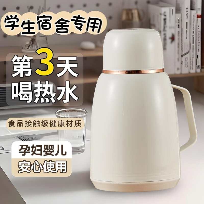 OEMG高端远销便携保温水壶家用大容量欧美热水瓶学生宿舍暖壶茶瓶保温 珍珠白【48小时保温保冷】1000ML*【六层保温工艺】 【48小时保温保冷】