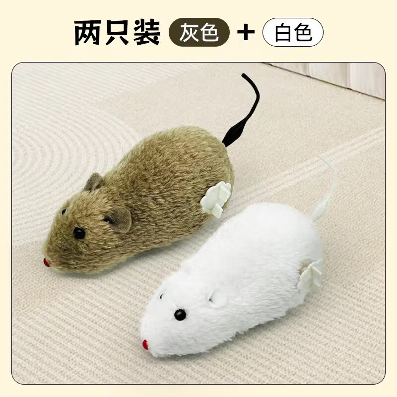 petofstory日本貓咪玩具電動小老鼠自嗨解悶斗逗貓棒仿真貓用品大全消耗體力 灰色+白色