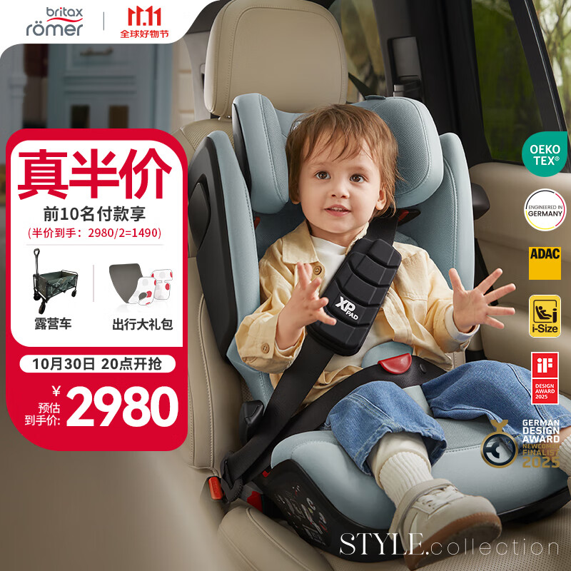 �����ʣ�BRITAX��������ͯ��ȫ����3.5-12��isofixӲ�ӿڳ��ص¹�ԭװ������ʿisiz ����pro style������