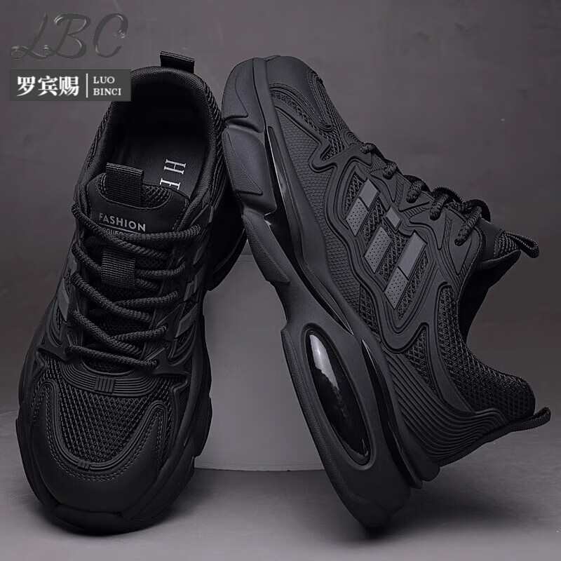 罗宾赐品牌轻奢老爹鞋2025夏季新款网面透气运动鞋男厚底百搭休闲鞋子男 黑色-高端男鞋 43 -[皮鞋码]