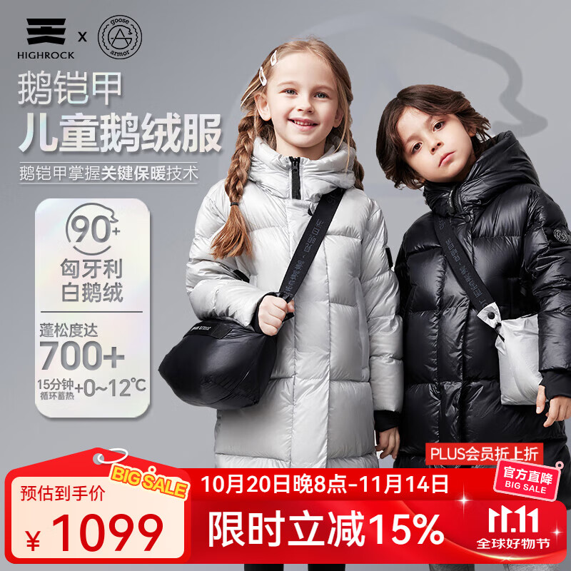 ��ʯ�����׻���׶������޷���Ůͯ����Ӻ��Ϻ���ñ�д�ͯ1.0��G614 ��ɫ ���� (140) 140