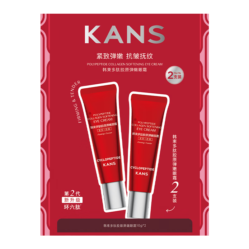 ���ڲ�����������������˪10g*2�������¿��嵭��ϸ���۲�����������ױ�������� 35.1Ԫ(������)