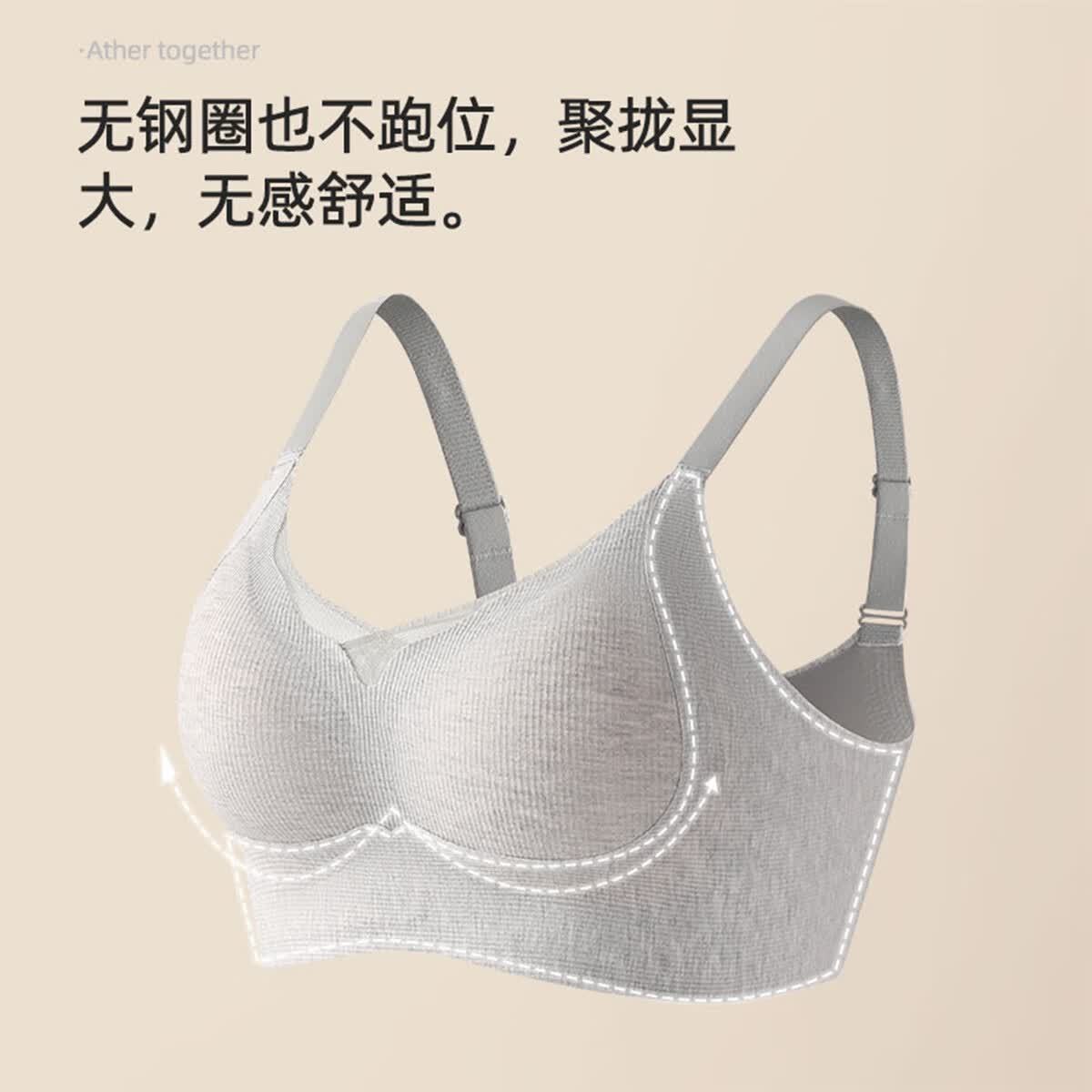 猫人（MiiOW）女士内衣女V领网纱无钢圈文胸无痕条纹保湿锁温水滴杯聚拢胸罩 肤色 L (105-120斤)