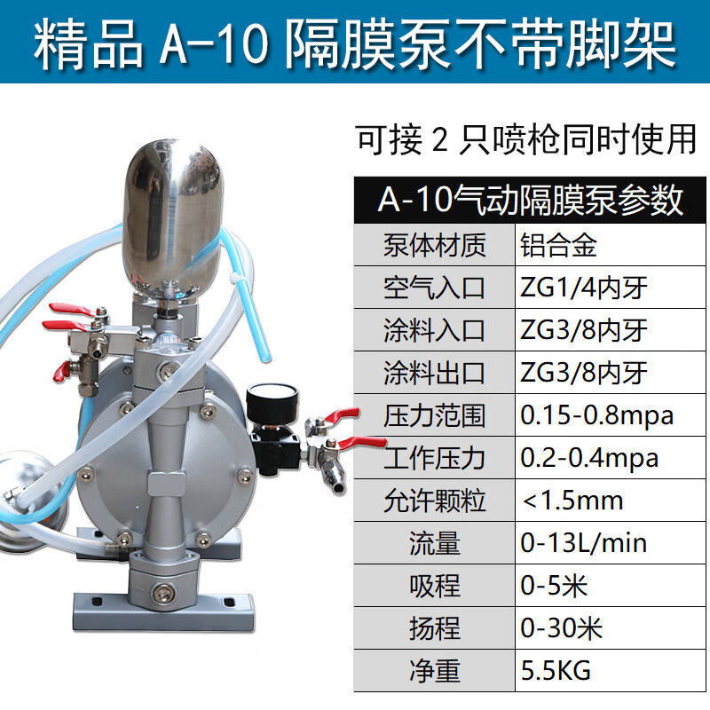 普雷西氣動隔膜泵噴漆泵A10氣動油漆泵油墨抽油泵三分噴漆隔膜泵 A-10隔膜泵不帶架子