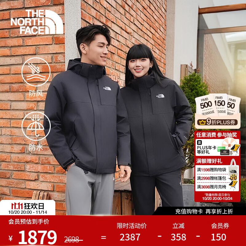 北面（The North Face）硬壳三合一冲锋衣男经典棉服内胆防风防水保暖25秋冬上新预|8GJZ JK3/宇宙黑 L /175