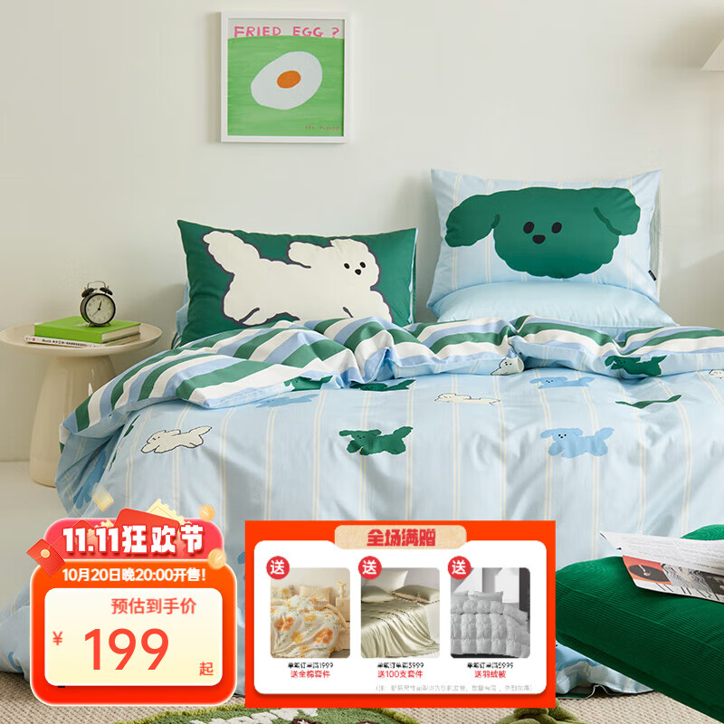 ��ϲ���ҷĴ����ļ��� ȫ�޿�ͨ�ļ������ᱻ��˫��1.8�״��ô��� �����ռǴ����� 1.5�״� ������ ������203*229cm��