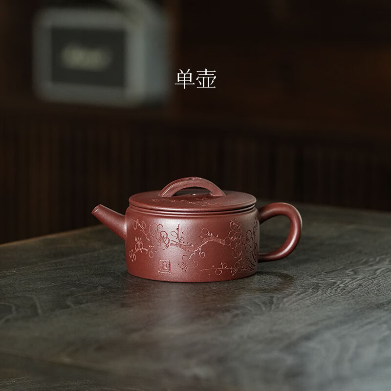 古悅堂宜興紫砂手工泡茶專用壺2025新款送禮茶具套裝一壺四杯梅花漢瓦 單壺 約210ml