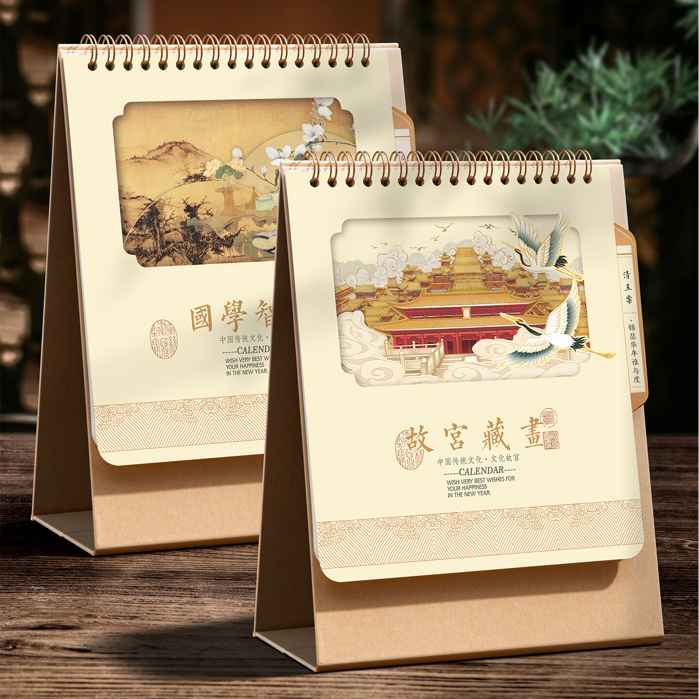 卫美2026年日历中国风月历广告定制桌面创意摆件马年新款新年diy记事计划本古风古典国潮文艺手撕台历