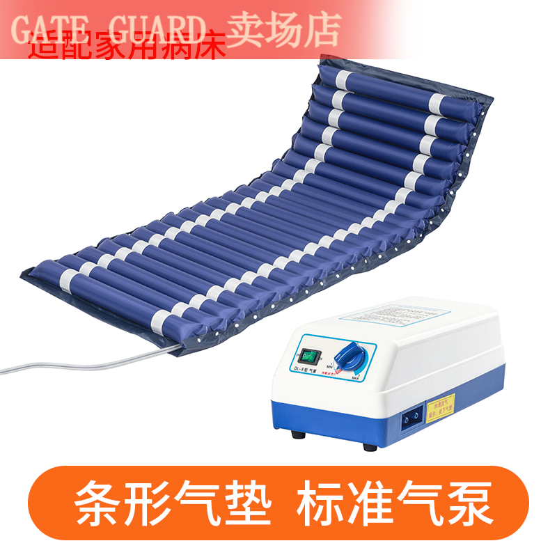 鼎力防褥瘡氣床墊老人護理床墊壓瘡成人癱瘓病人充氣翻身床墊 鼎力防褥瘡氣墊【無(wú)便孔】+普通氣泵