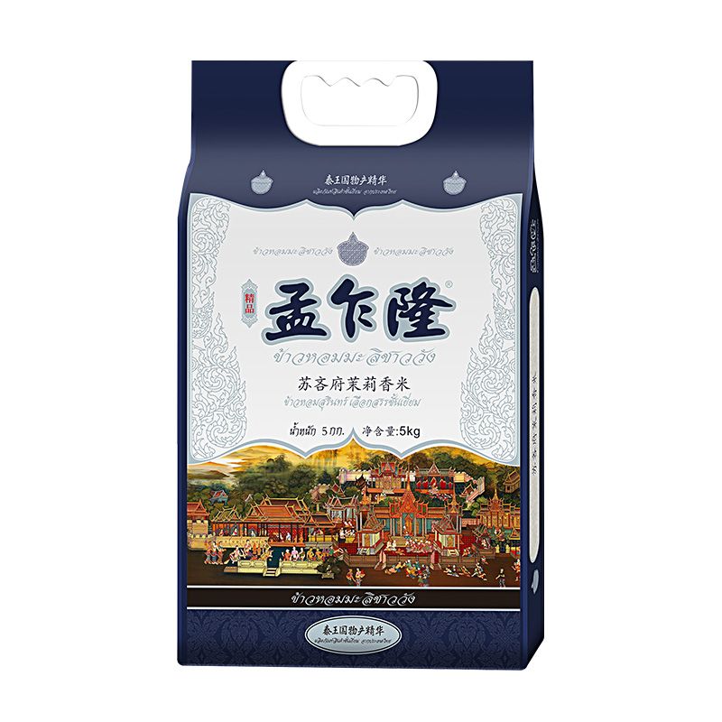 孟乍隆泰国苏吝茉莉香米10斤原粮进口长粒大米5kg新旧包装随机发 苏吝府茉莉香米10斤