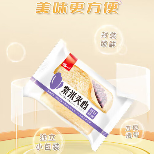 泓一紫米面包整箱奶酪夹心吐司蛋糕充饥速食夜宵健康零食早餐食品 紫米夹心面包1000g 箱装