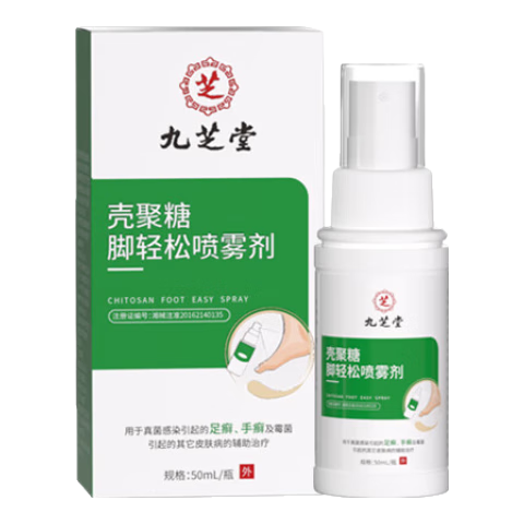 ֥ÿǾǽ ֹƤȾɱ50mL/ƿ 1ƿ 239.1Ԫ5(47.82Ԫ/)