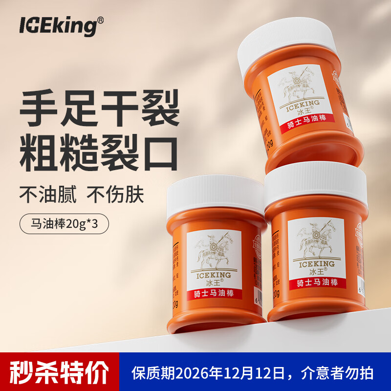 �������Ѹ�ź�����Ѹ�����������ѷ��ѷ�ĥ�Ÿ��ֽŸ����������ѿ� ���Ͱ�20g*3ƿ