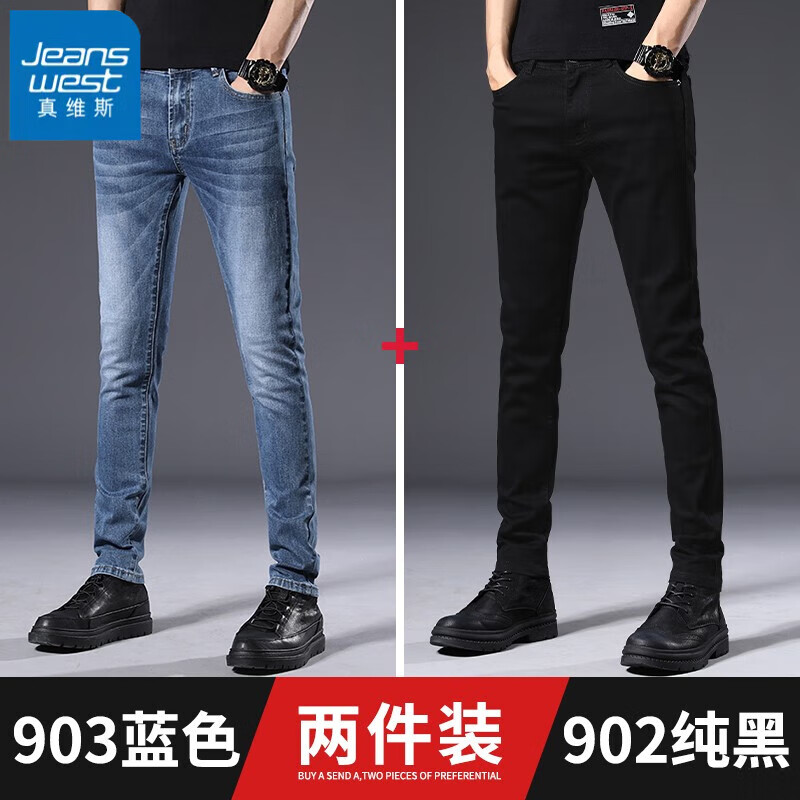 ���ڲ�������ά˹��Jeanswest��ţ�п����ﶬ���¿���������ֱͲ�п㳱���ٴ�������ʿ�����п� 903��ɫ+902����ɫ 32 (2��5)����130-140�ﴩ 150.99Ԫ