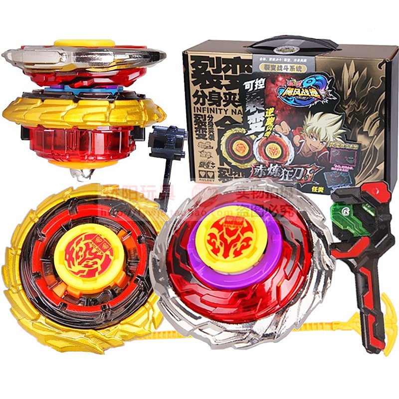 陀螺历史价格走势图|陀螺价格历史