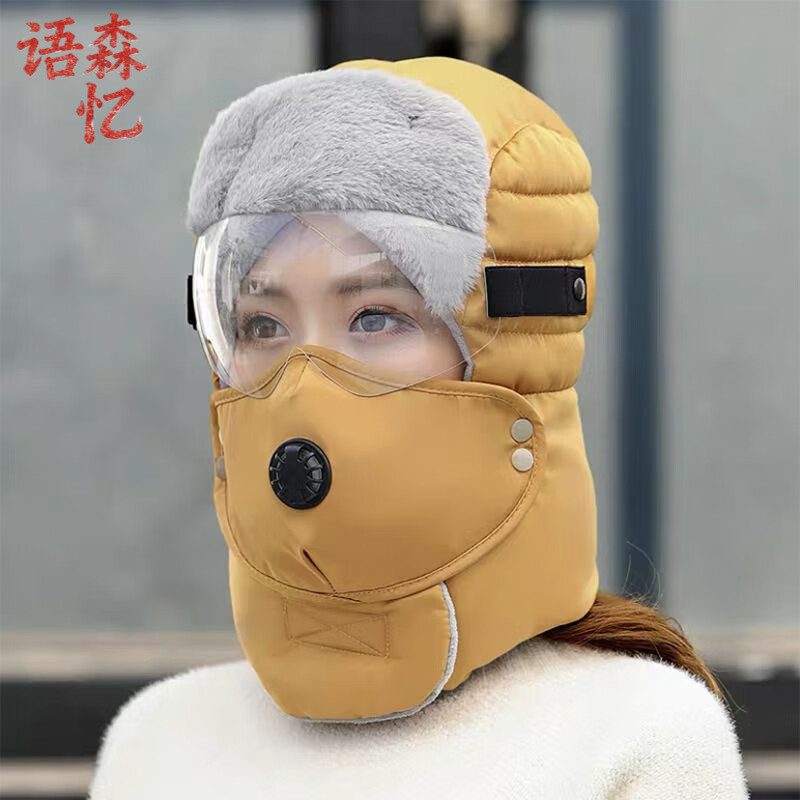 ��ɭ��綯����������׷�ñ�����ﳵ�Ӻ�ů�������ۺ������׷�ñ ��ɫ���������� ���� 23.54Ԫ