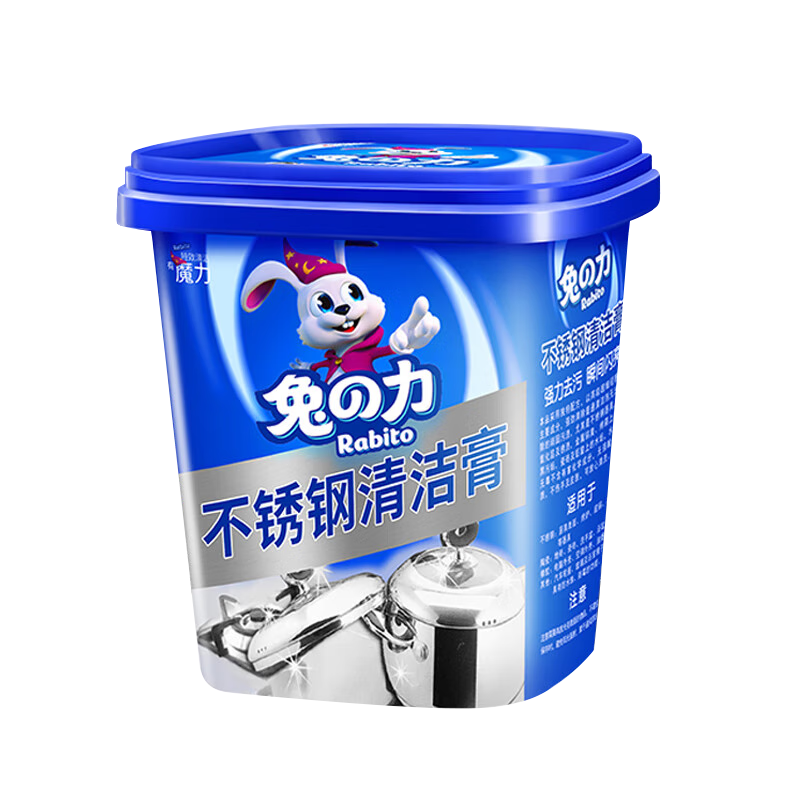兔力不銹鋼清潔膏去污除鐵銹燒痕焦痕炒鍋具清潔養(yǎng)護(hù)摩擦清潔劑 不銹鋼清潔膏500g*3瓶
