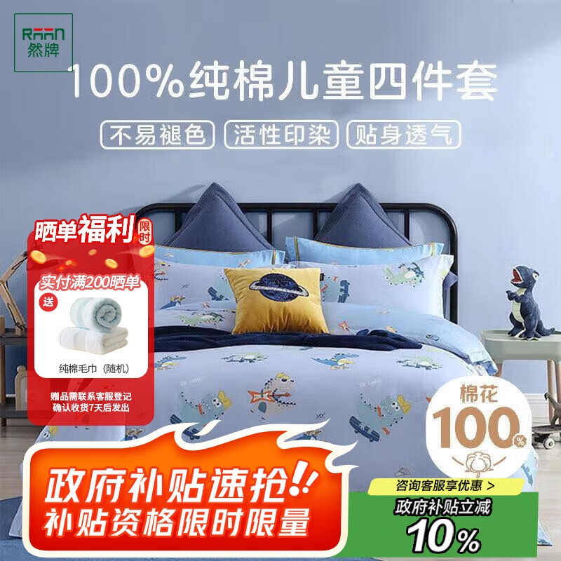 Ȼ�ƶ�ͯ�����ļ��״���100%��˫�˼��ñ��״������׶����������1.5/1.8�״�