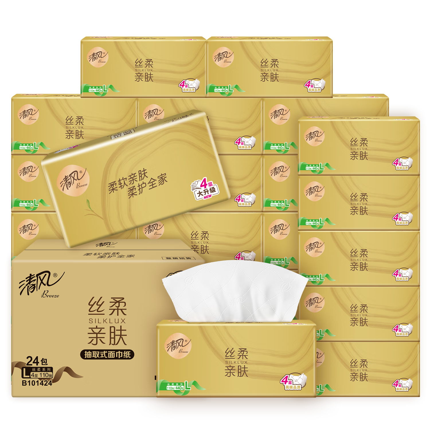 清风抽纸 丝柔4层110抽*24包 卫生纸巾抽 箱装 M码/L码新老包装交替