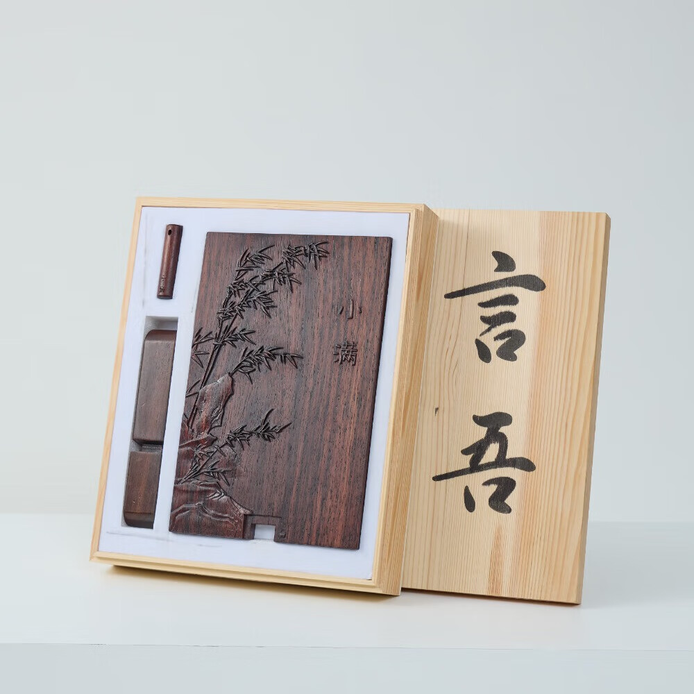言吾臻境小满竹意国标红木桌面艺术品摆件家居书房茶室装饰送领导长辈礼物