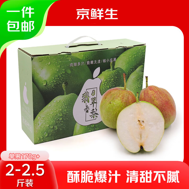 ������ ɽ��������� 2-2.5�����װ ����170g+ ����ˮ�� Դͷֱ�� 19.9Ԫ