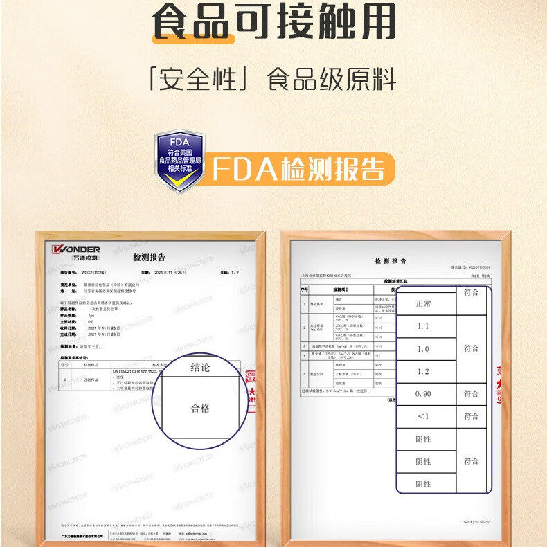 妙洁保鲜膜套食品级盖菜剩饭水果西瓜一次性防尘罩强韧不易破 1包（120只）
