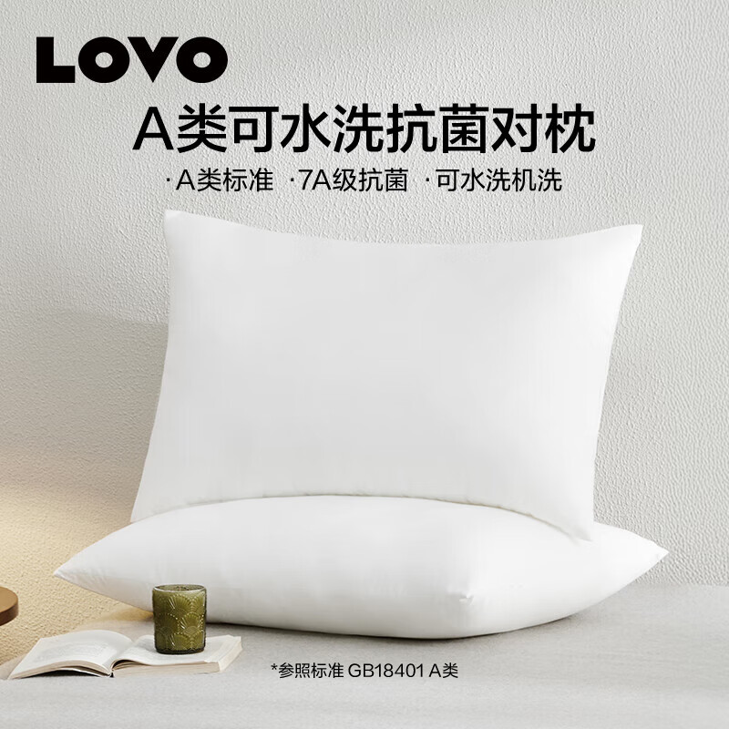 LOVO ǼƵA׼ˮϴϴߵͷо A࿹+ˮϴ2ֻװ 47cm *73cm 54Ԫ